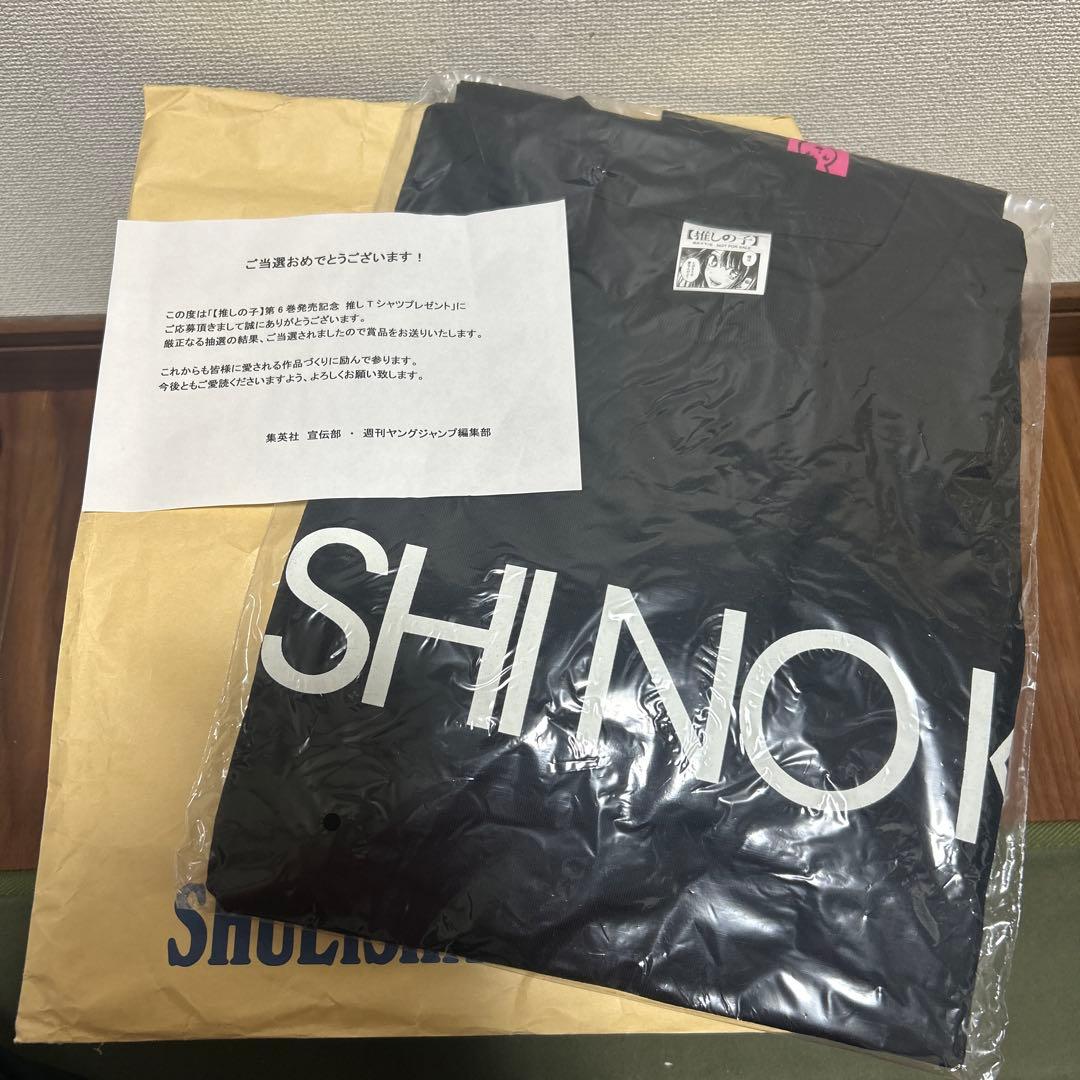 【新品未開封】推しの子＊6巻発売記念Tシャツ＊集英社＊非売品
