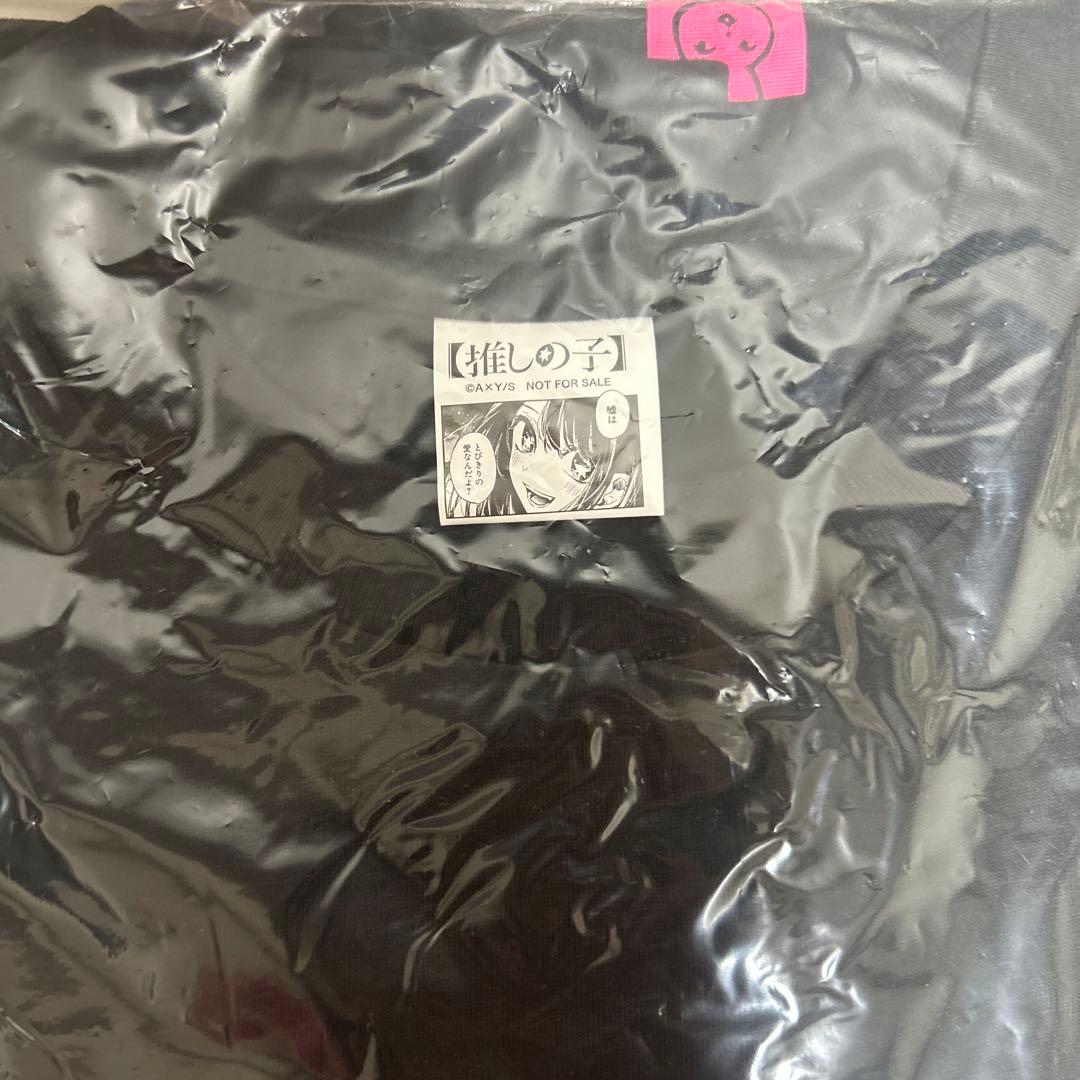 【新品未開封】推しの子＊6巻発売記念Tシャツ＊集英社＊非売品