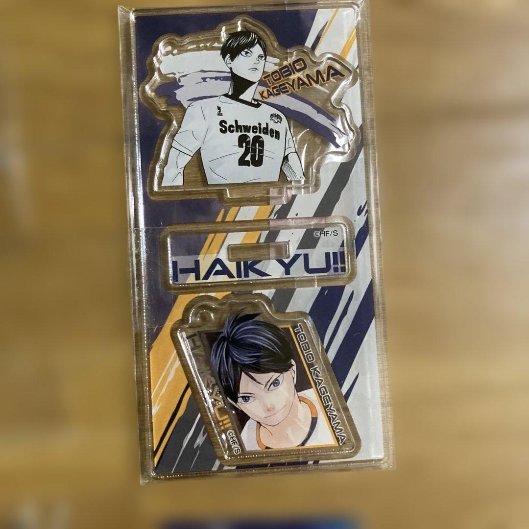 ハイキュー影山セット