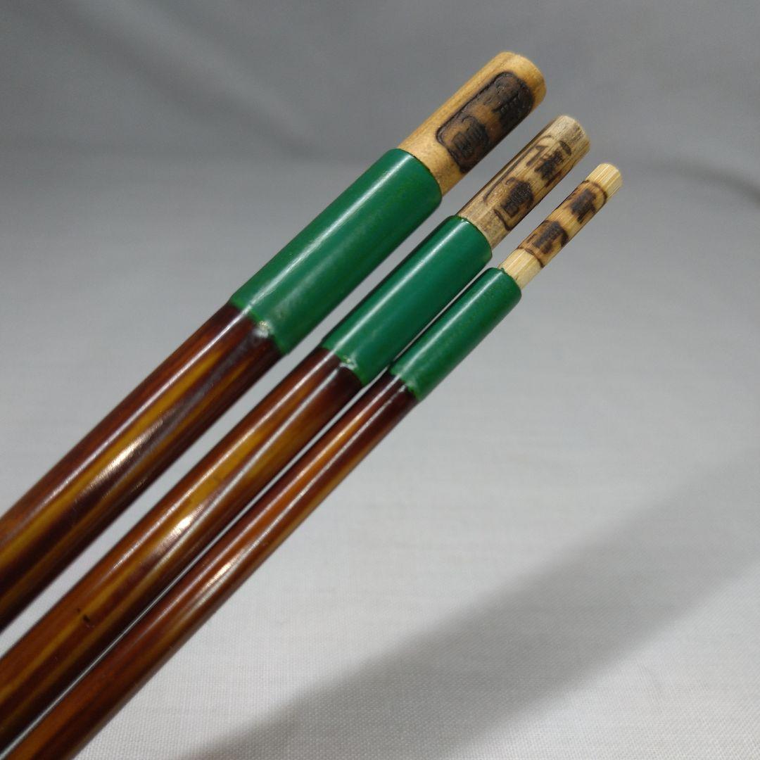 和竿 タナゴ竿 古竹矢竹65-C5
