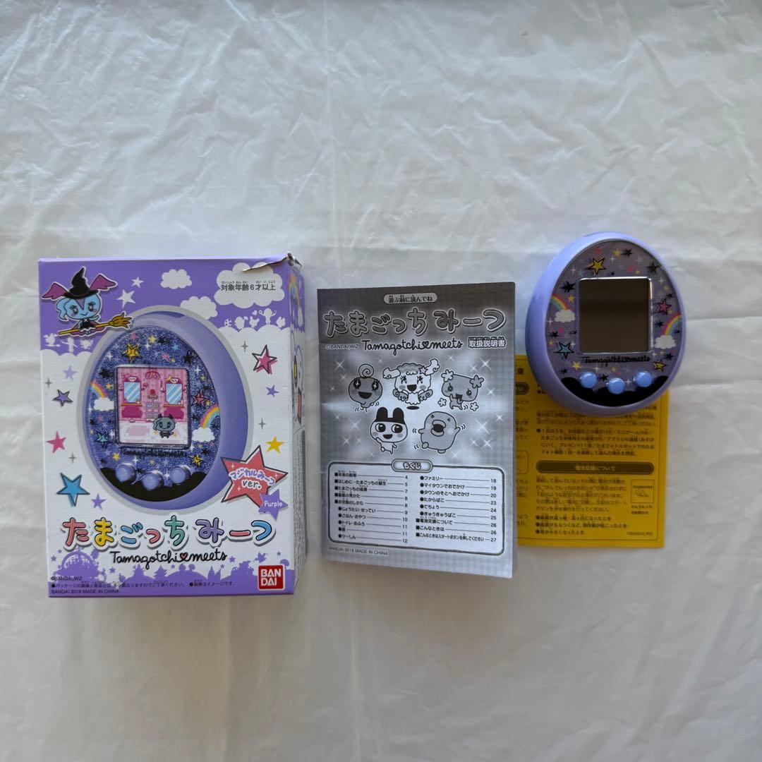 たまごっちみーつ マジカルみーつver パープル