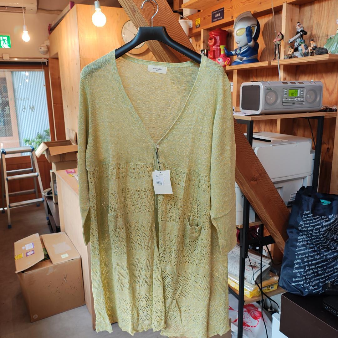 SUPER HAKKA イエロー チュニックカーディガン 五分袖　19号