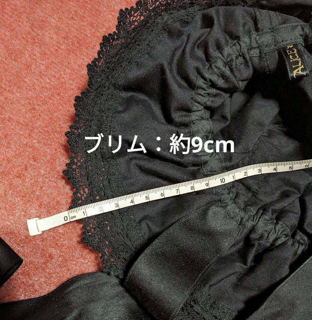 ALICEandthePIRATES メイドキャップ Black