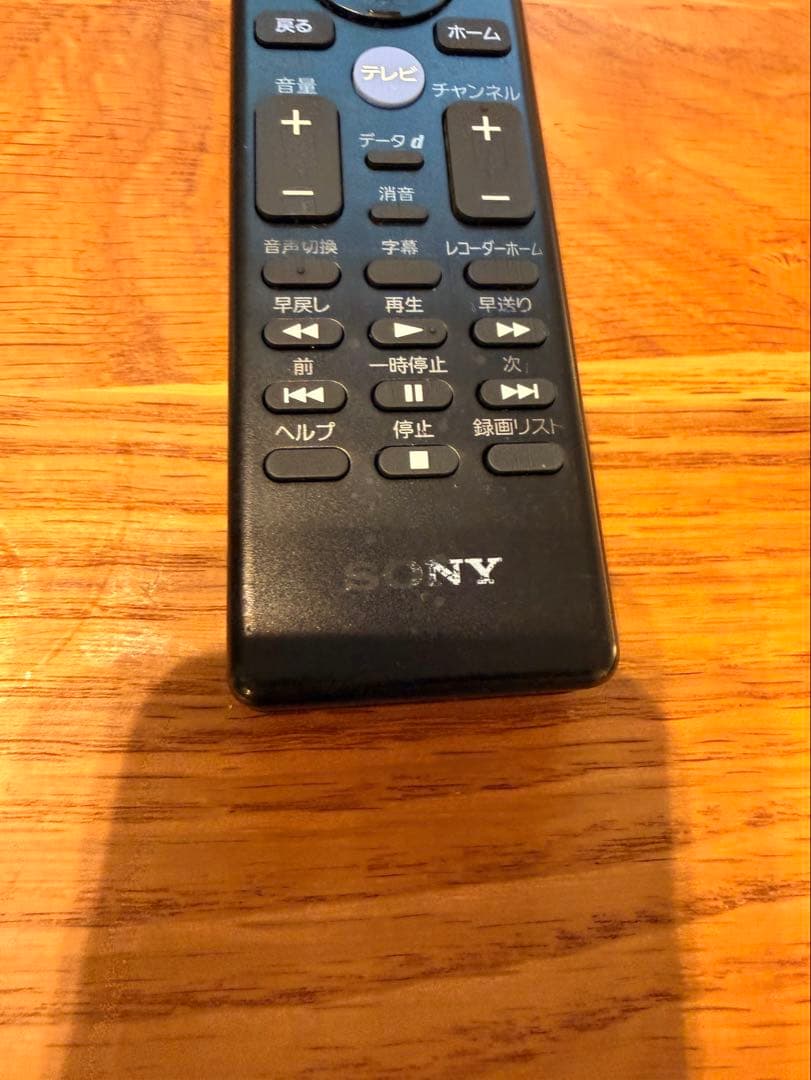 【送料無料】SONY 2022年製 55型 BRAVIA XRJ-55A95K