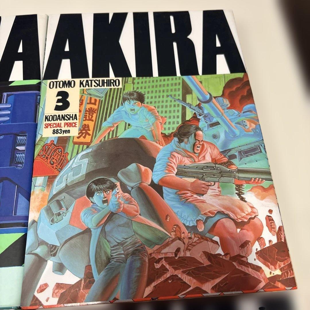 AKIRA アキラ　マンガ　全巻セット　美品です