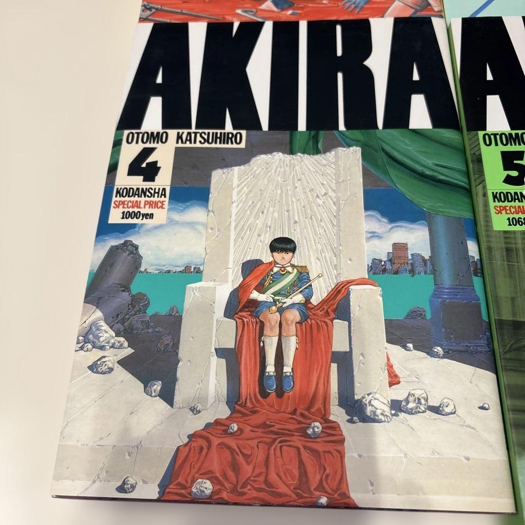 AKIRA アキラ　マンガ　全巻セット　美品です