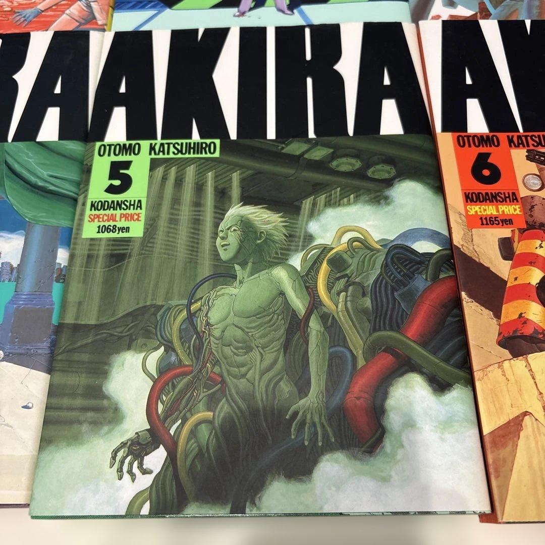 AKIRA アキラ　マンガ　全巻セット　美品です