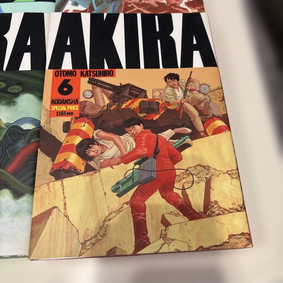 AKIRA アキラ　マンガ　全巻セット　美品です