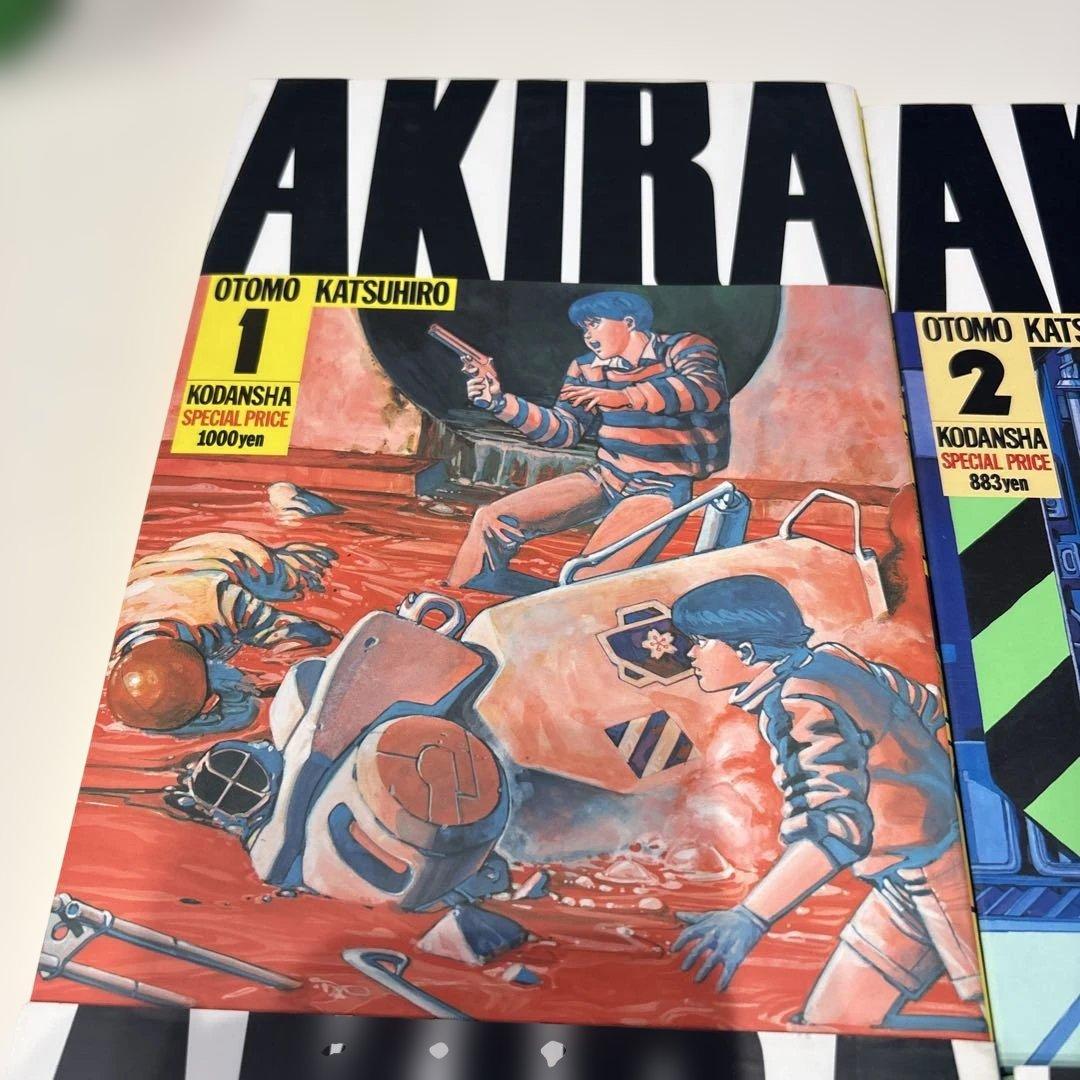 AKIRA アキラ　マンガ　全巻セット　美品です