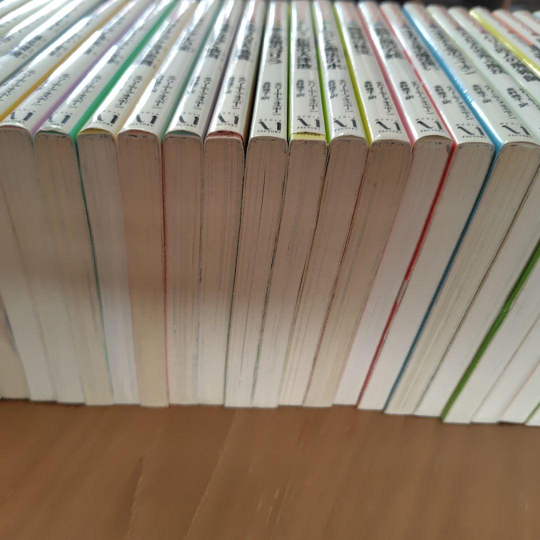 マジックツリーハウス　1〜37巻までセット