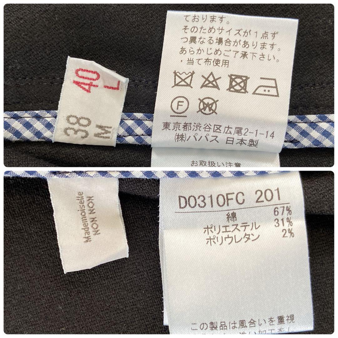 ✨近年✨マドモアゼルノンノン✨コットンストレッチ　トレンチ　ダッフル　コート