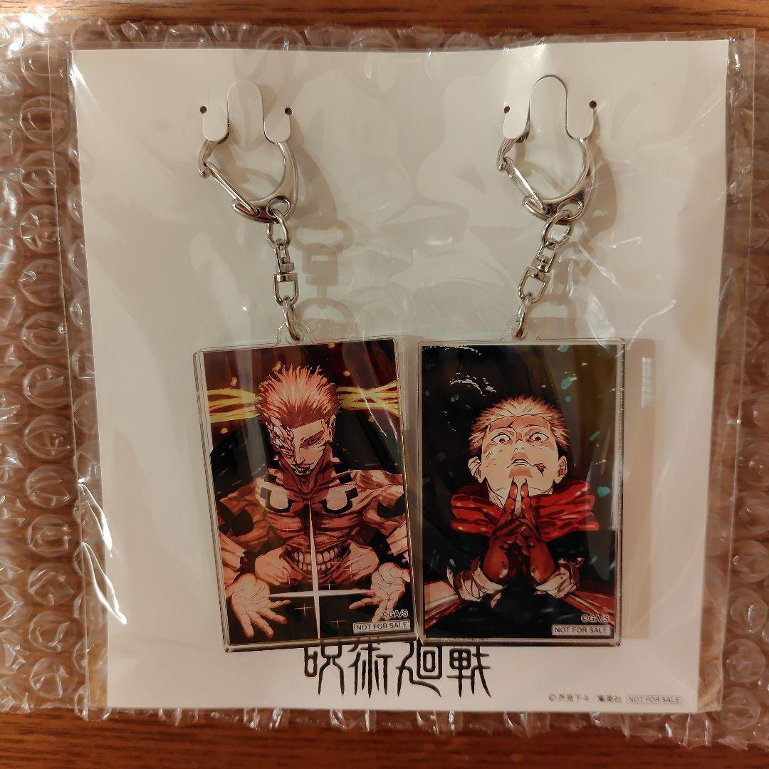 呪術廻戦　宿儺＆虎杖2連　アクリルキーホルダー　ゼブラック　当選　非売品