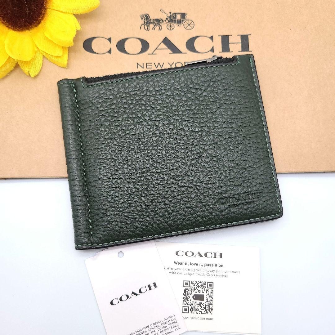 COACH マネークリップ 新品 アマゾングリーン 最新作 限定カラー メンズ