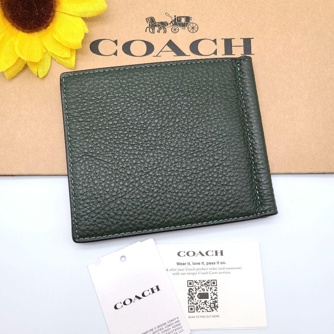 COACH マネークリップ 新品 アマゾングリーン 最新作 限定カラー メンズ