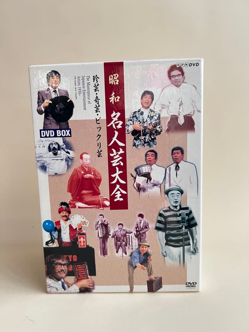 昭和名人芸大全 珍芸・奇芸・ビックリ芸 DVD-BOX 6枚組