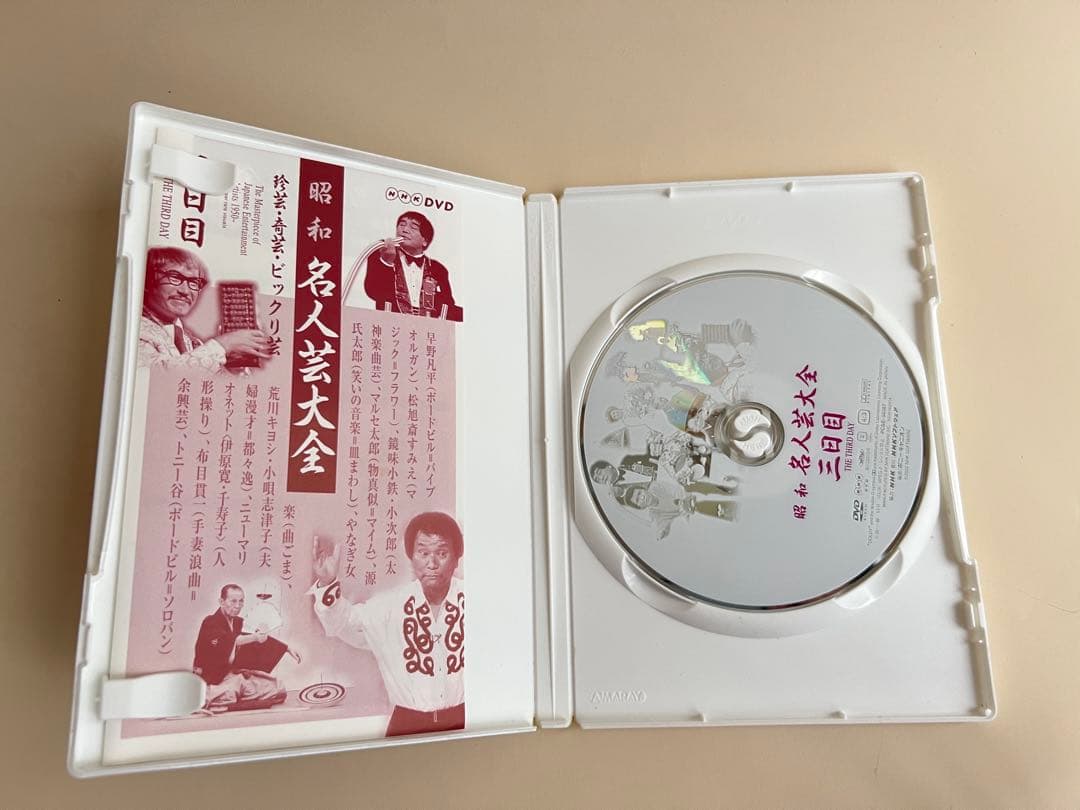 昭和名人芸大全 珍芸・奇芸・ビックリ芸 DVD-BOX 6枚組