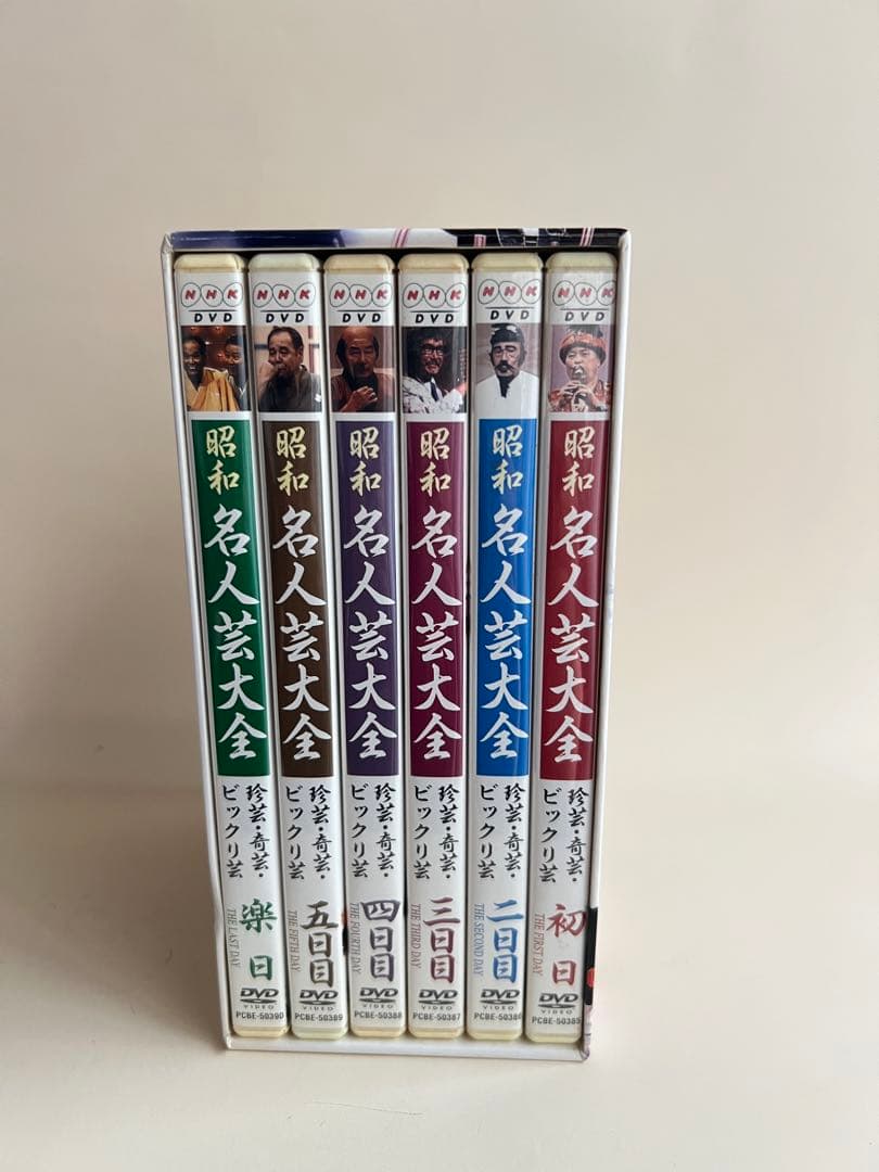 昭和名人芸大全 珍芸・奇芸・ビックリ芸 DVD-BOX 6枚組