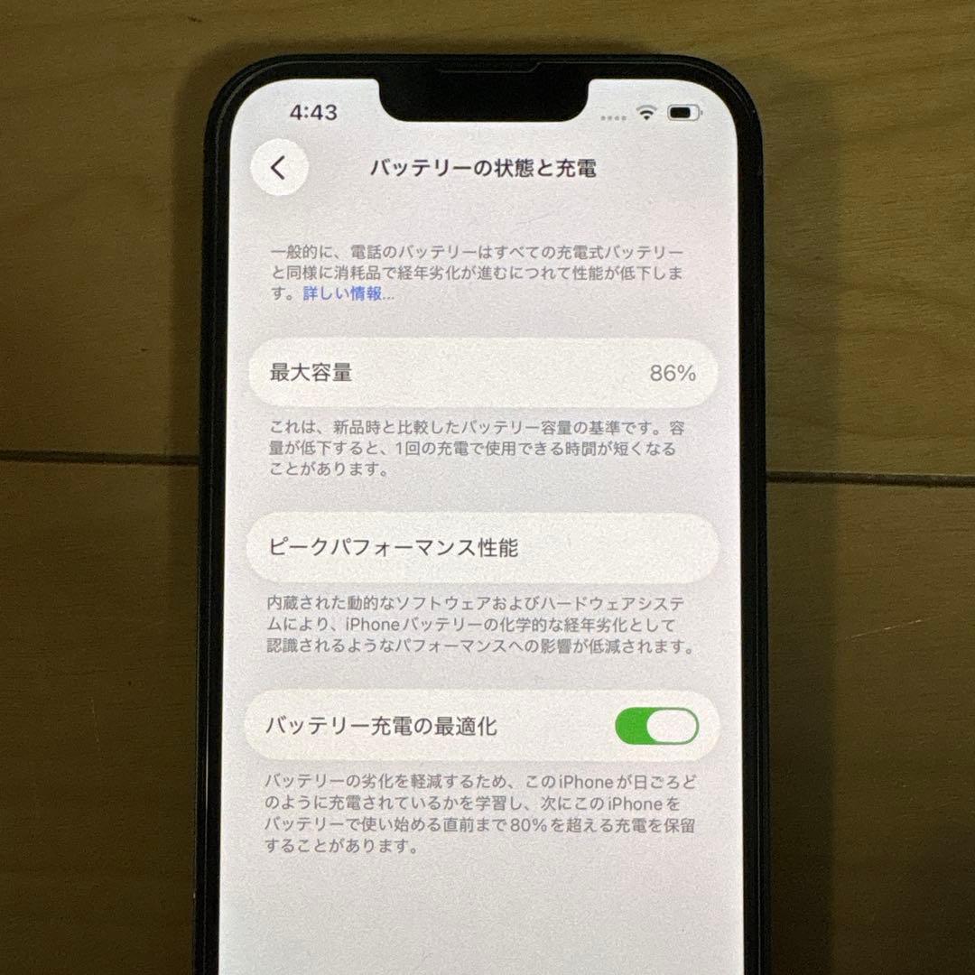 iPhone 13 グリーン 128GB SIMフリー 付属品完備