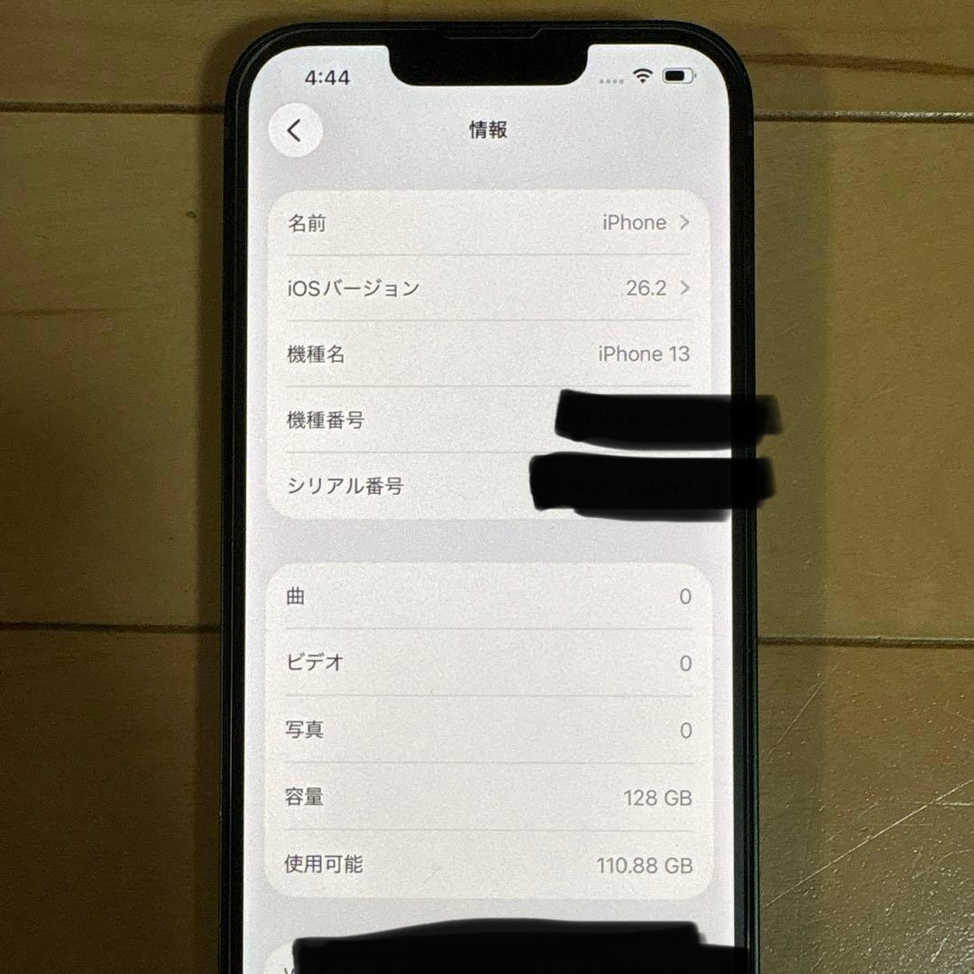 iPhone 13 グリーン 128GB SIMフリー 付属品完備