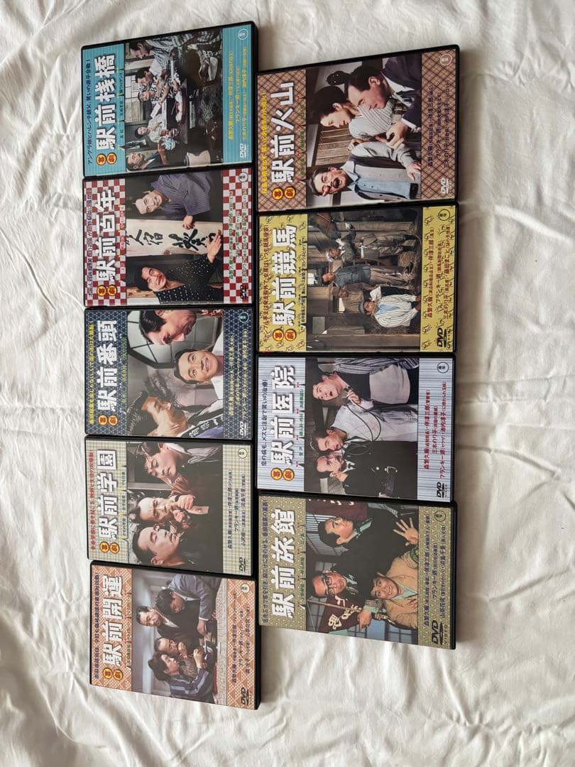 喜劇　駅前シリーズ全作品DVD