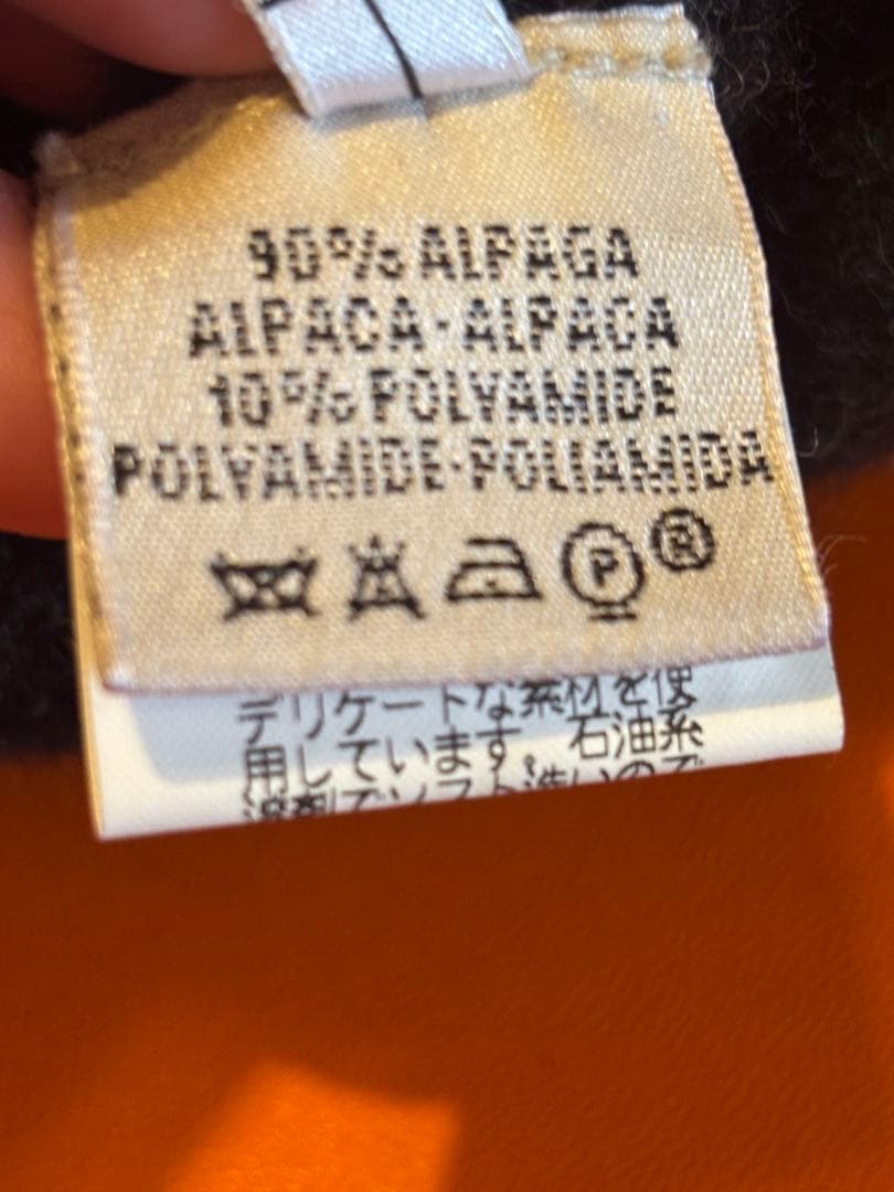 Ａ　HERMES エルメス　マルタンマルジェラ アルパカコート