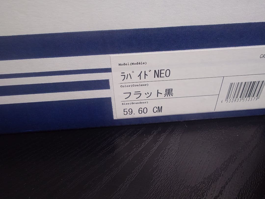 Arai Rapid Neo フルフェイスヘルメット マットブラック