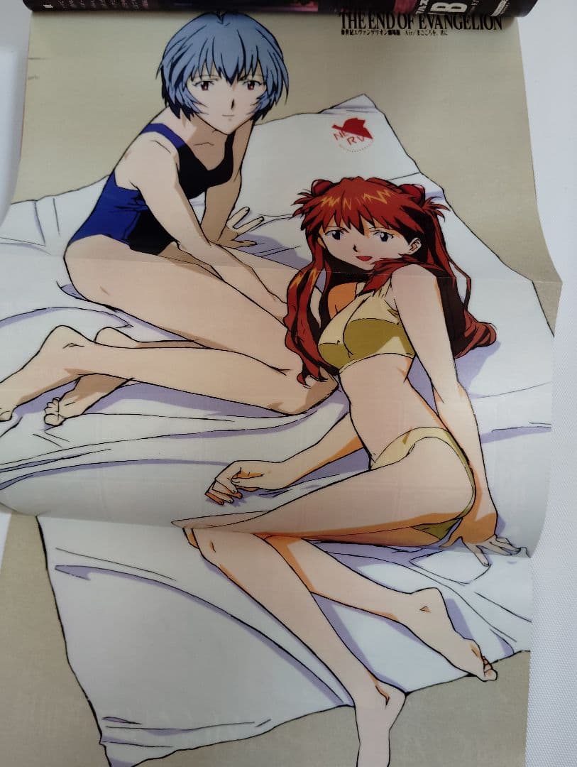 週刊　少年マガジン　1997年　33号　勝負師伝説　哲也　新連載