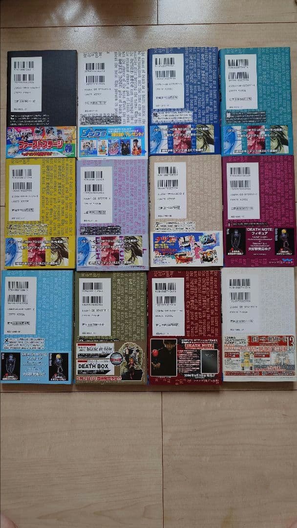 デスノート　全巻初版　帯付き