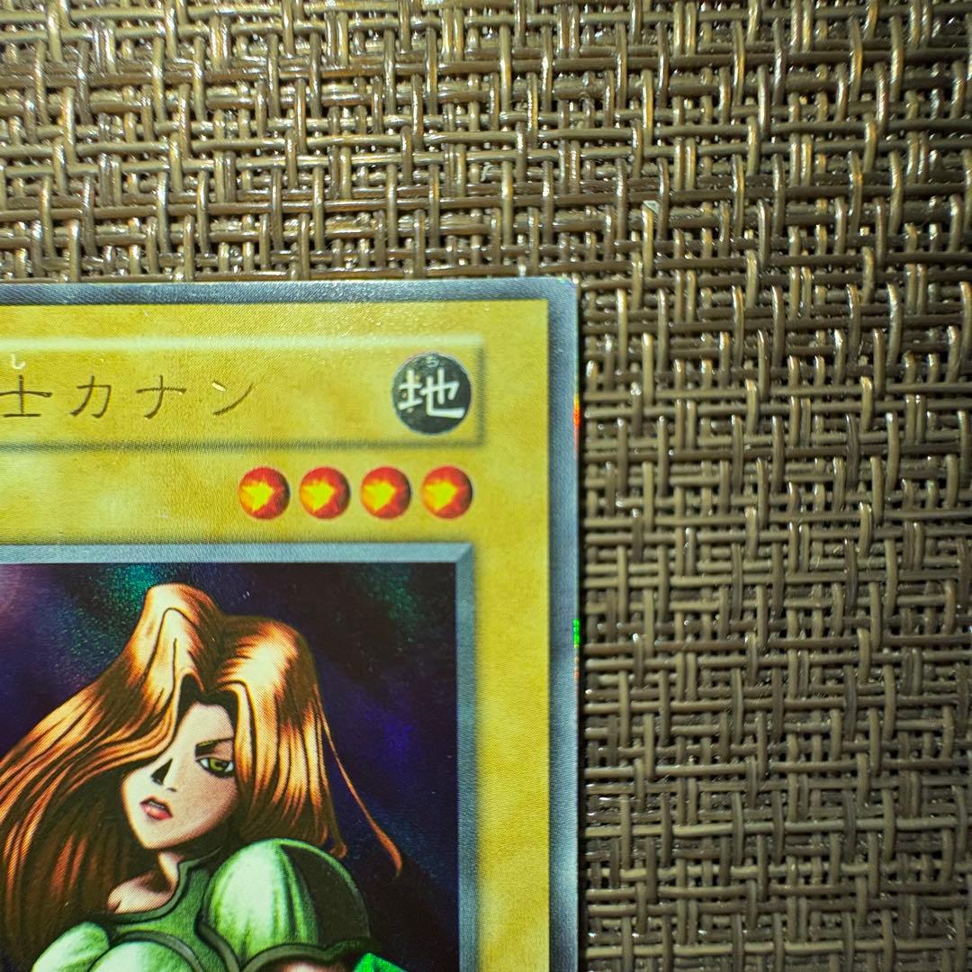 遊戯王コレクター　遊戯王　女剣士カナン　初期ウルトラレア