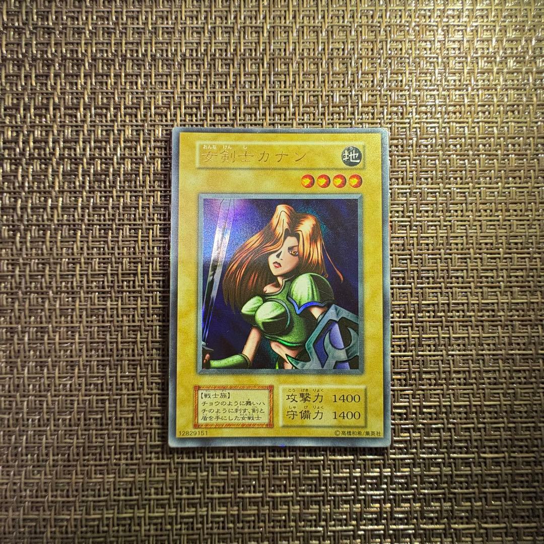 遊戯王コレクター　遊戯王　女剣士カナン　初期ウルトラレア