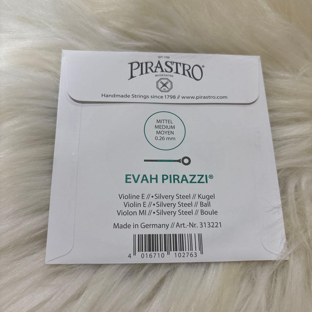 Pirastro ピラストロ エヴァピラッツィ ADEセット ⚠︎︎G線無し