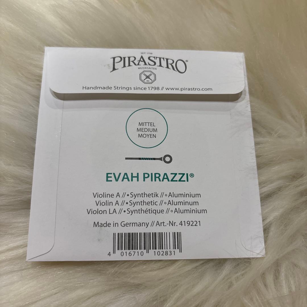 Pirastro ピラストロ エヴァピラッツィ ADEセット ⚠︎︎G線無し