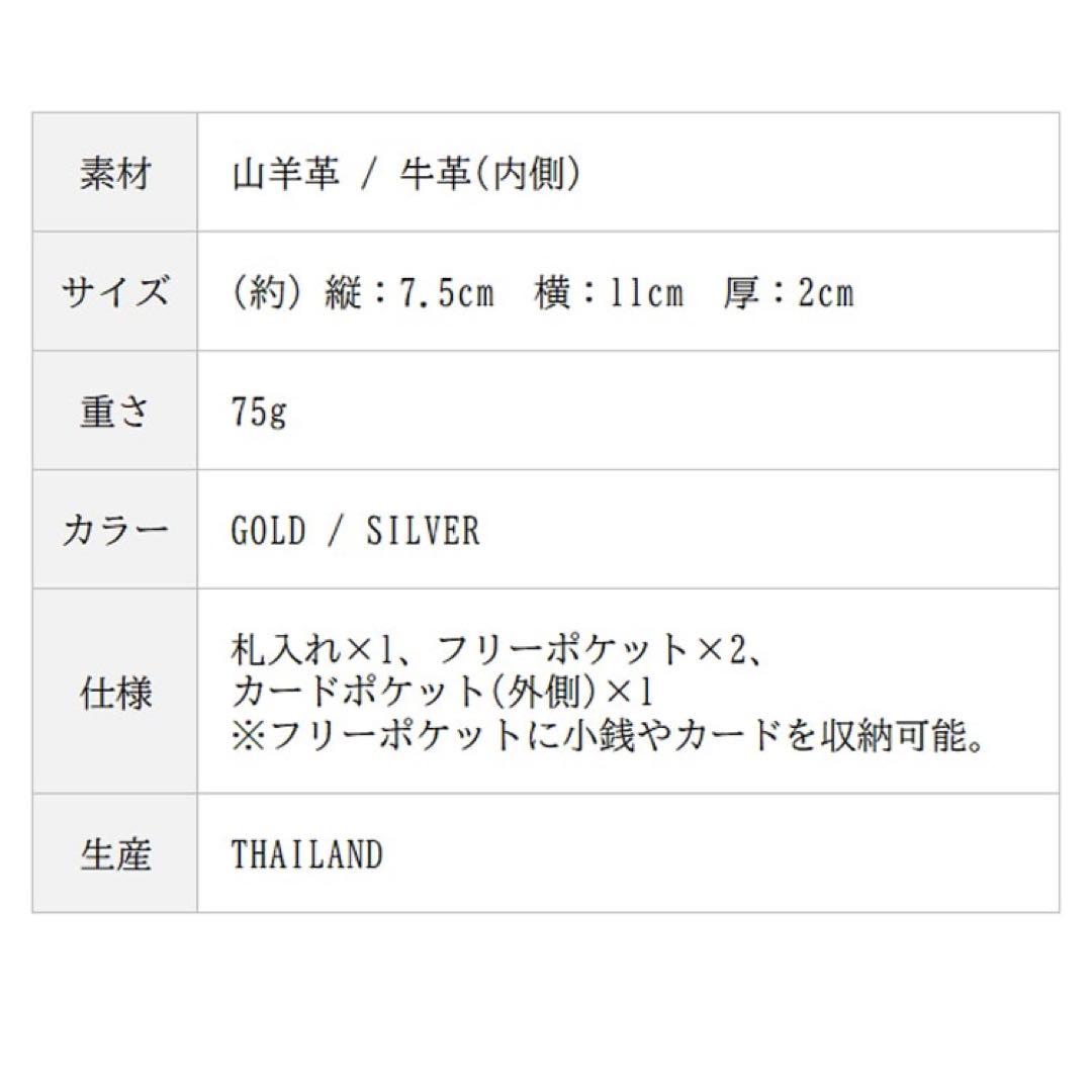 新品未使用 NADAYA mu本革 コンパクト財布 HAKU ゴールド