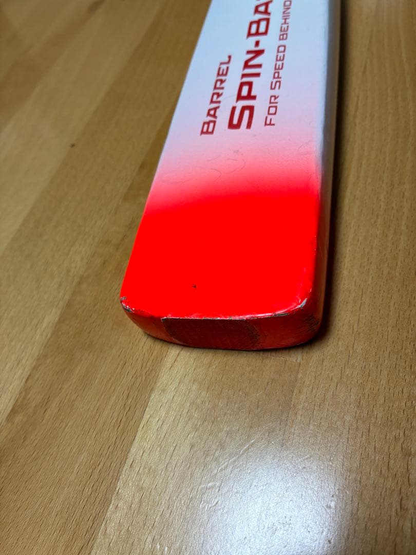 HAKUSOH SPIN BAT トレーニングバット