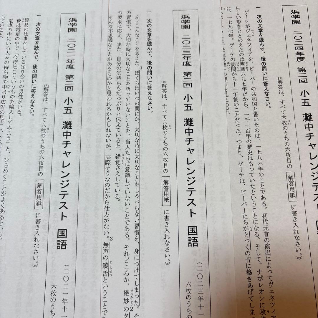 語学・辞書・学習参考書 Tomita