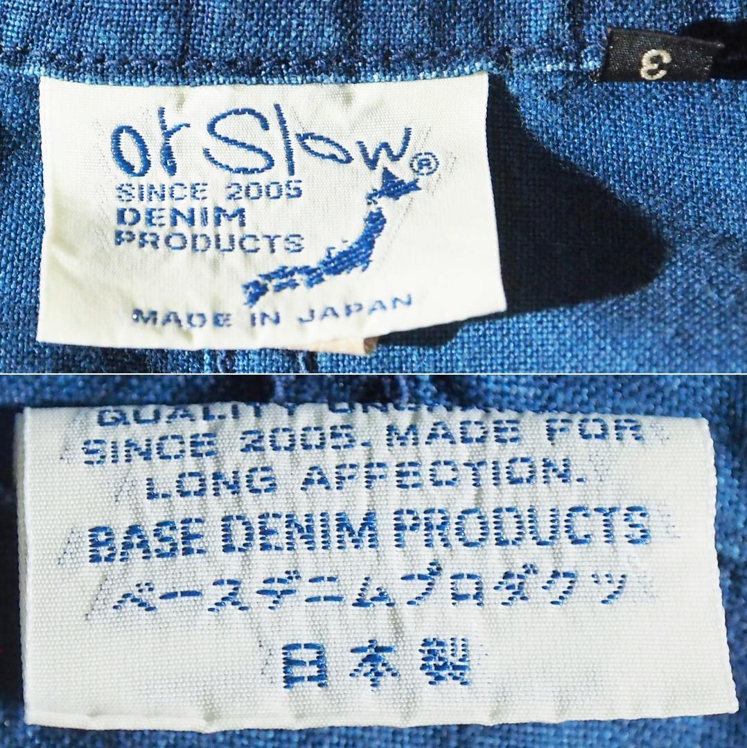 オアスロウ or Slow リネンジャケット 麻100%生地 インディゴ L相当