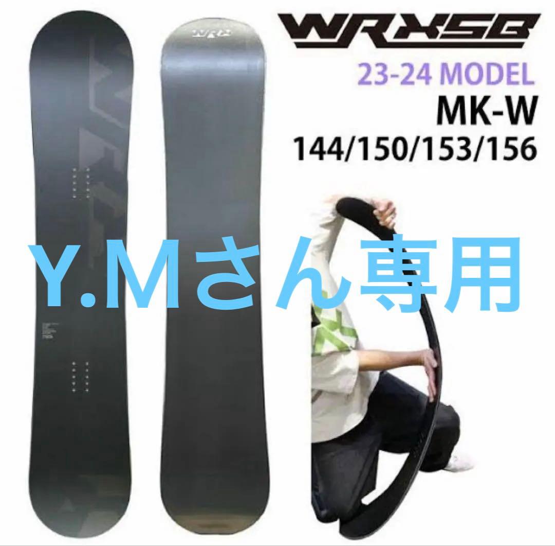 WRX MK-W 150 23-24 スノボ