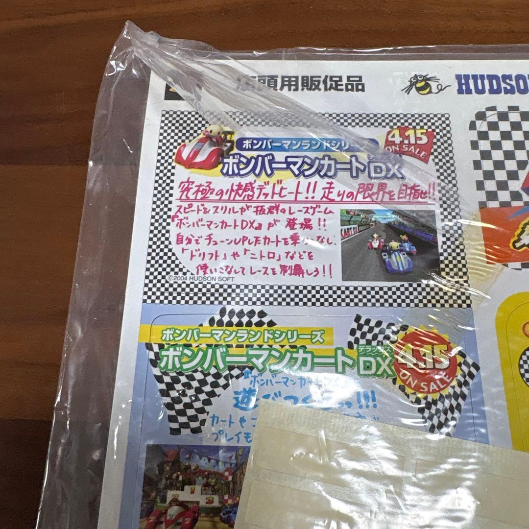 ps2 ボンバーマンカートDX 店頭　販促　ポップ　非売品 カットアウト