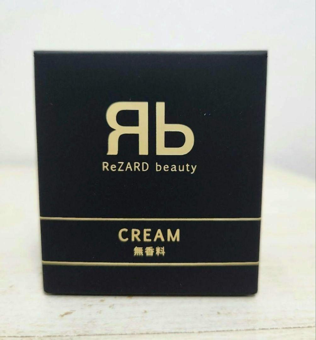 (新品未使用)リザードビューティー　クリーム（無香料）エクソソーム