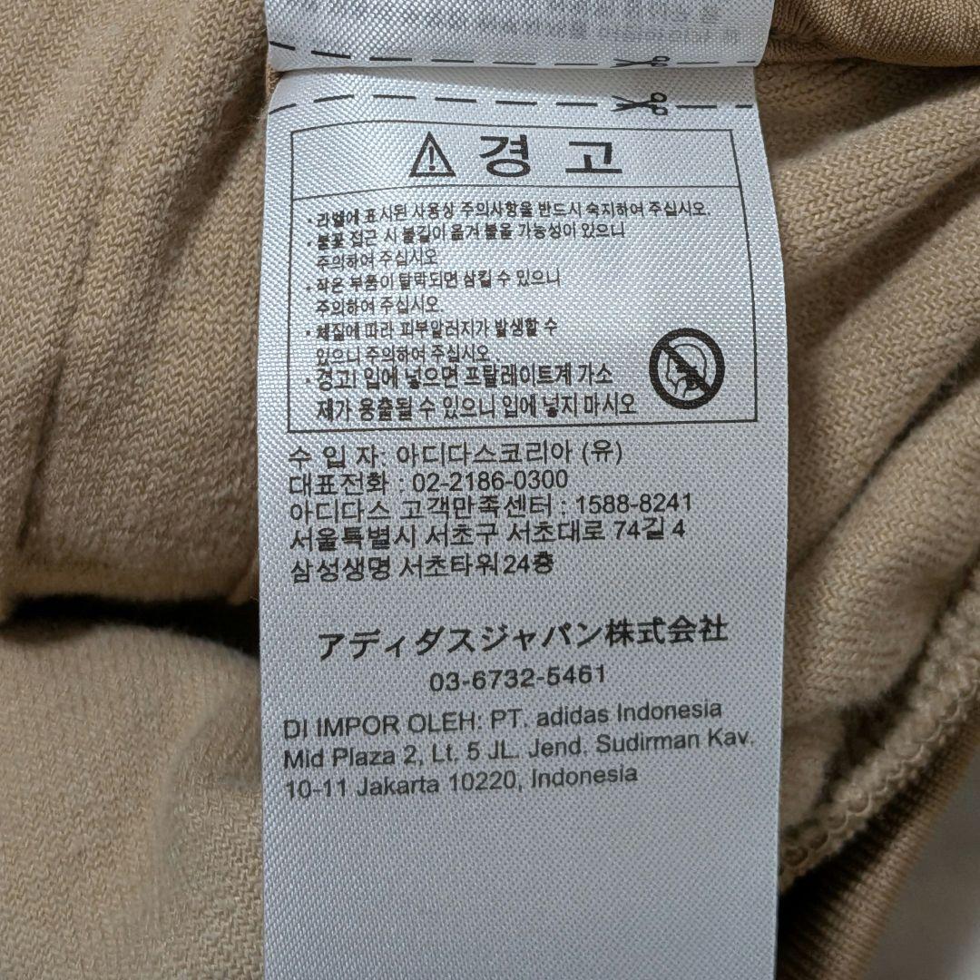 大人気✨完売品adidas スーパースターSSTベロアトラックジャケット 茶黒M