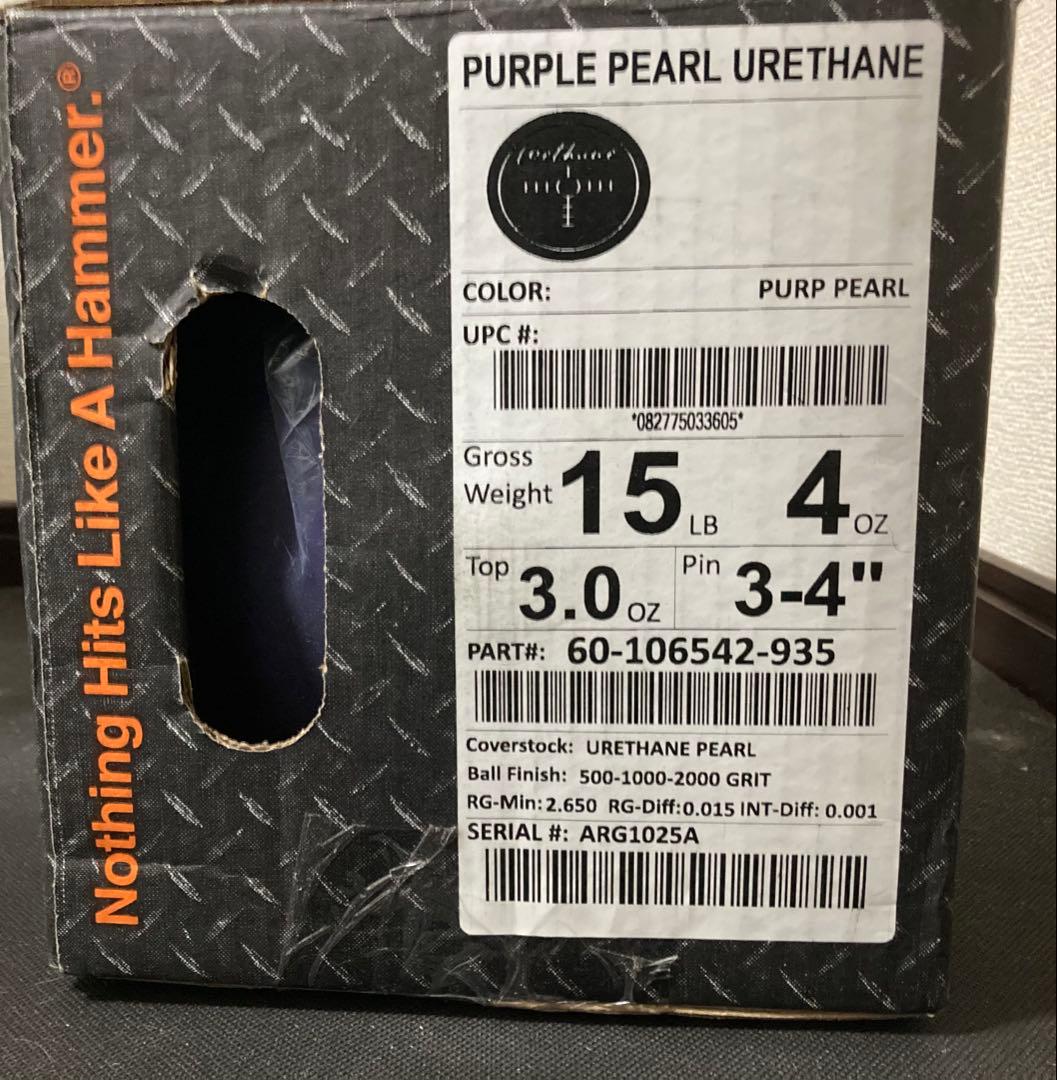 ボウリング　パープルパールウレタン(15ポンド新品)