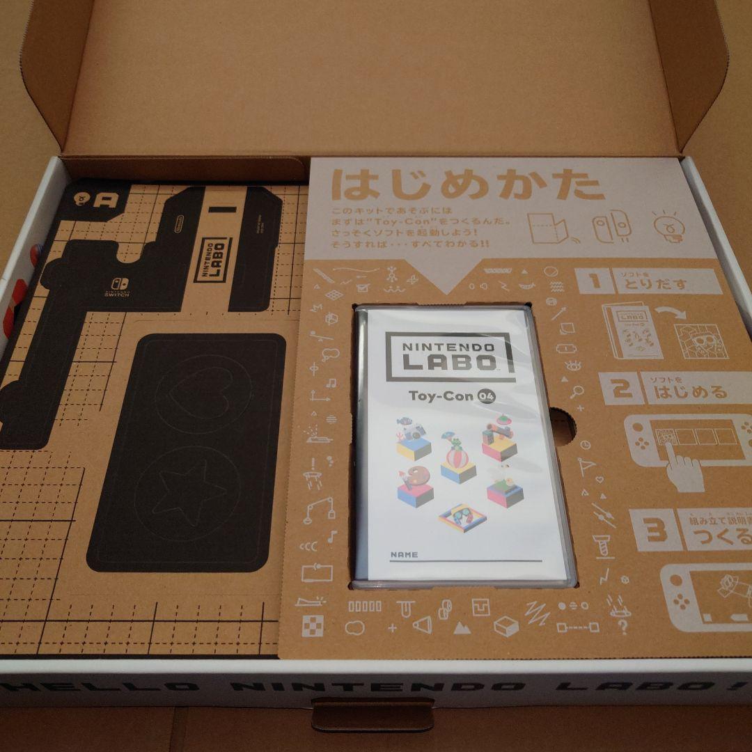 【NINTENDO LABO】 Toy-Con 04 VR Kit 【未使用】