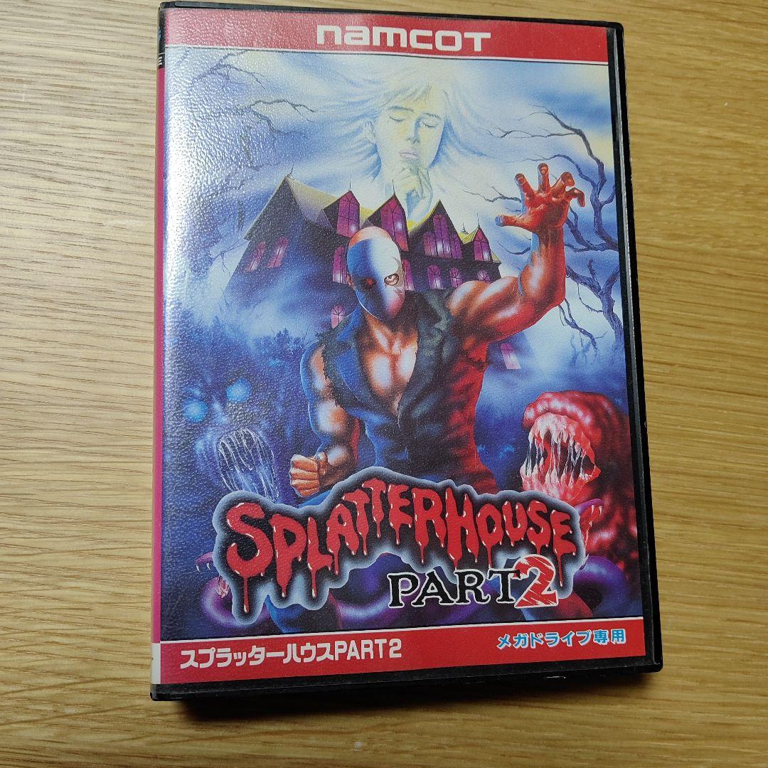 スプラッターハウスPART2 メガドライブ用カートリッジ