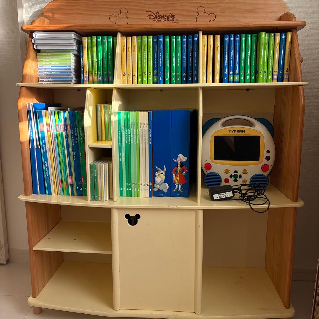 ディズニー 絵本棚 木製 おもちゃ付き