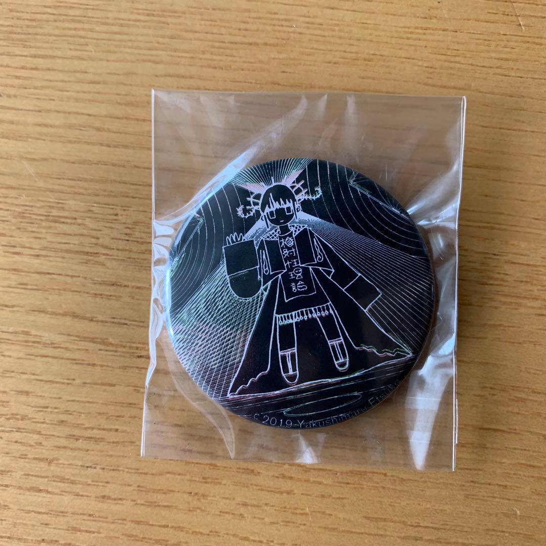 調べる相対性理論 LP3枚組　未開封　レコード