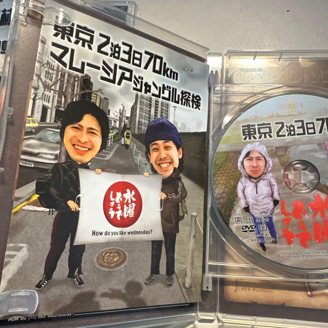 【美品】水曜どうでしょうDVD全集　VOL.2