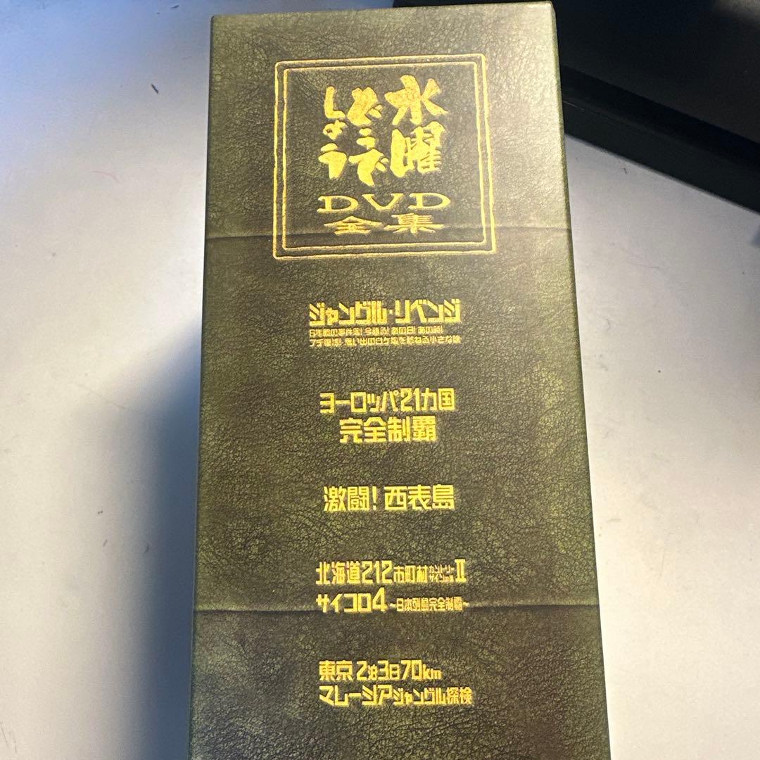 【美品】水曜どうでしょうDVD全集　VOL.2