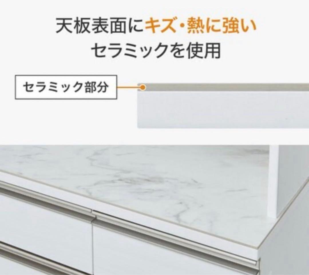 【ニトリ】キッチンボード リガーレ セラミック天板 120