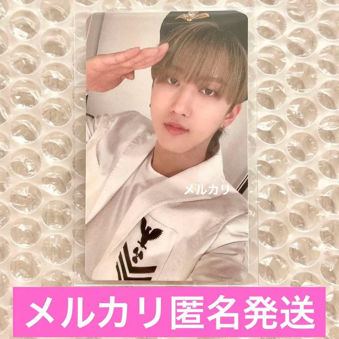 straykids スキズ チャンビン スミン Go生 ストリーミング 激レア