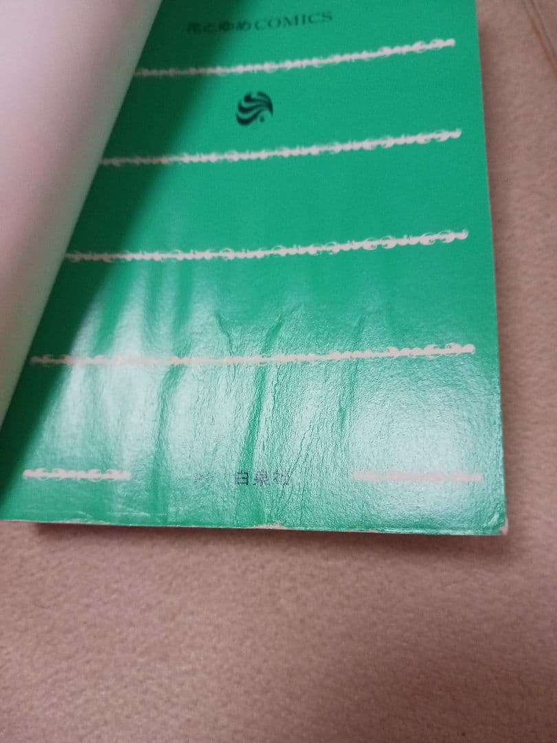 学園アリス 　全巻　　学園アリス完結記念本